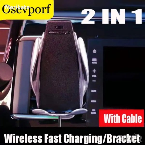 Поставка- зарадно за телефон за кола, снимка 1