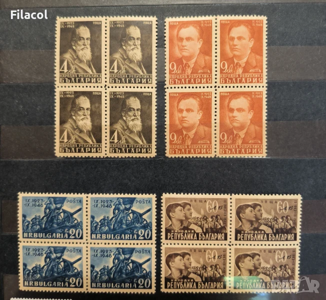 България 1948 25 г. Септемврийско въстание, снимка 1