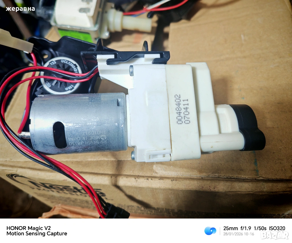 Керамичен вентили с дренажен мотор, снимка 1