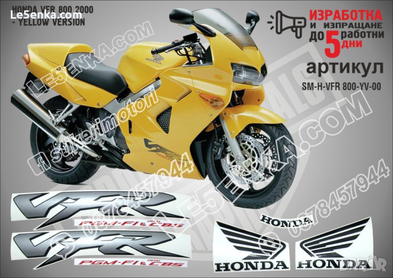 HONDA VFR 800I 1999 - YELLOW VERSION SM-H-VFR 800I-YV-99, снимка 1