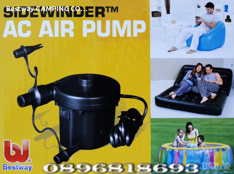 Помпа електрическа 220 V за надуваеми Пвц лодки и дюшеци, снимка 1