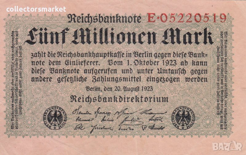 5 000 000 марки 1923, Германия, снимка 1