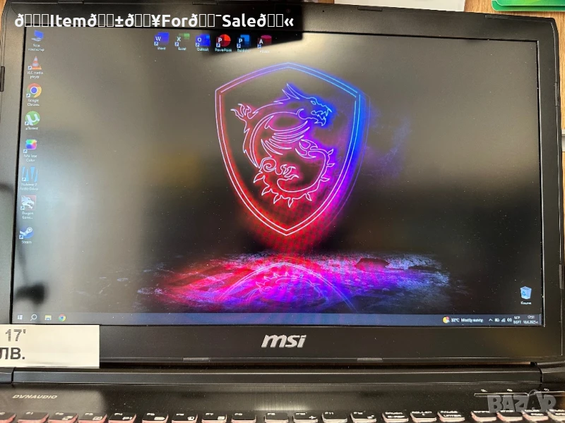 MSI GE72-6QD Apache Pro, снимка 1