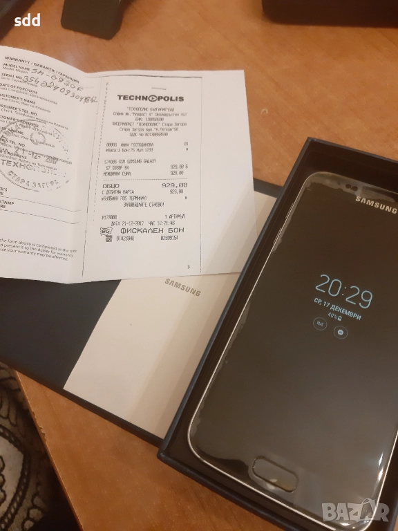 samsung s7 parvi sobstvenik-s kutia, снимка 1