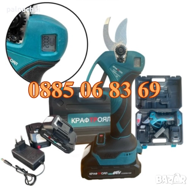 Акумулаторна лозарска ножица 36V 8Ah, Градинска акумулаторна ножица с дисплей, снимка 1