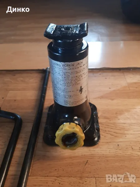 Оем червячен крик за джип , снимка 1