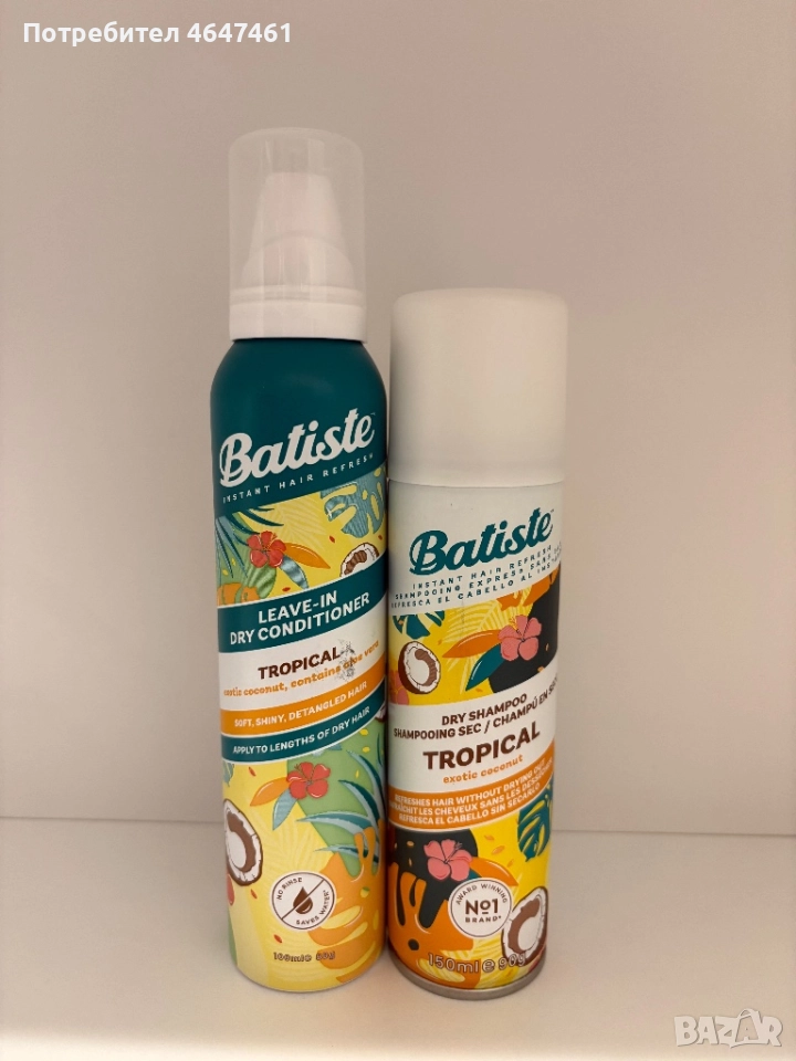 Козметика, снимка 1