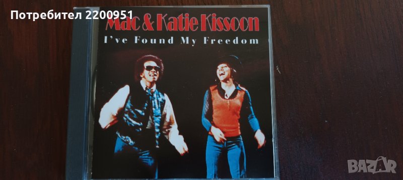 MAC & KATIE KISSOON, снимка 1