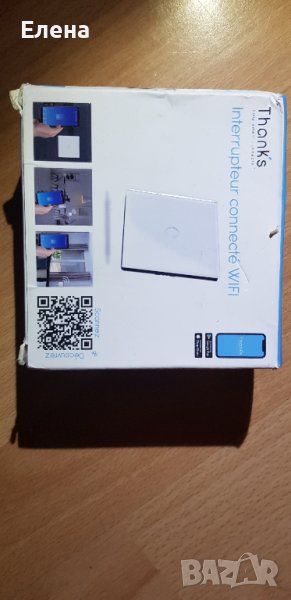 Превключвател ключ interrupteur thanks wifi, снимка 1