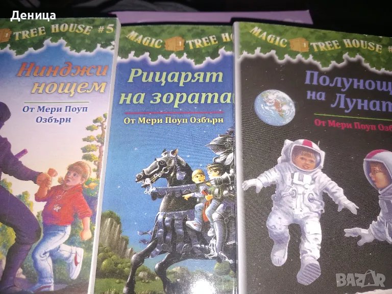 Нови детски книги, снимка 1