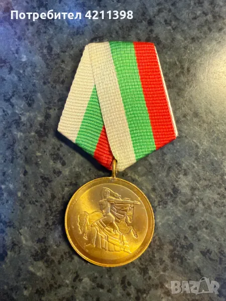 Медали  колекционерски , снимка 1