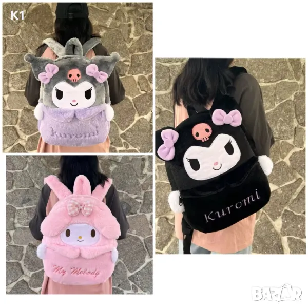 Голяма Плюшена Раница Куроми, Плюшена чанта Hello Kitty Kuromi , снимка 1