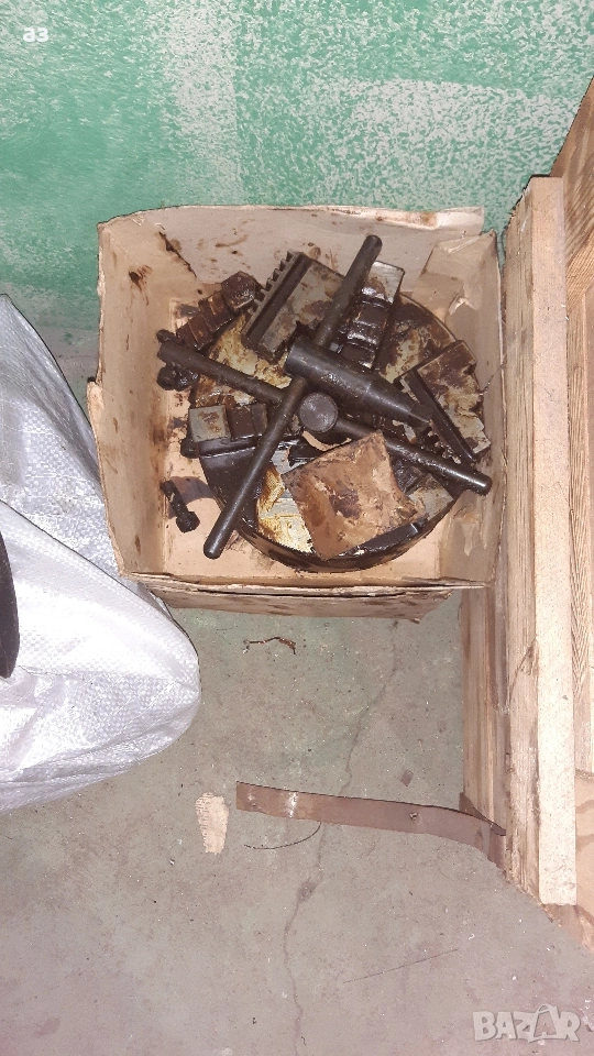 универсал БГ нов 200мм, снимка 1