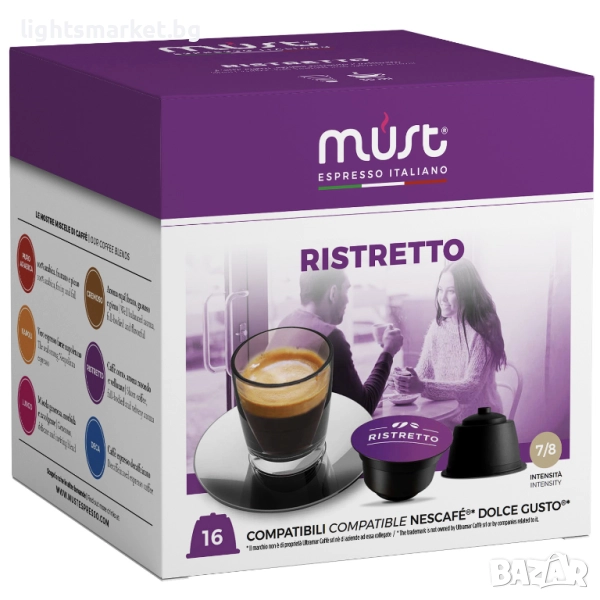 Must 16бр. кафе капсули, снимка 1