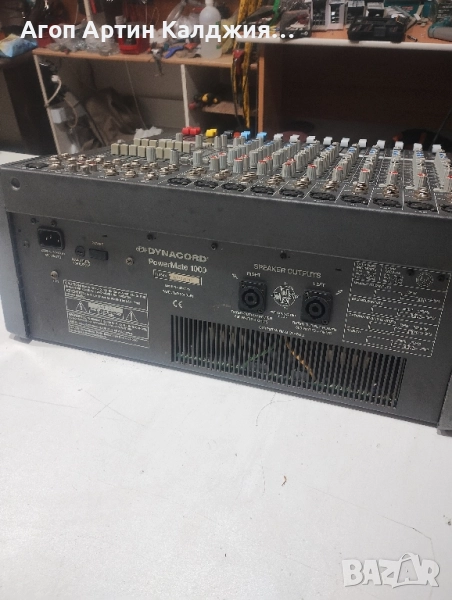 Dynacord 1000-1, снимка 1