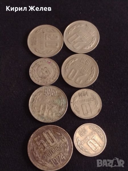 Лот монети 8 броя България от соца различни години и номинали за КОЛЕКЦИОНЕРИ 40500, снимка 1