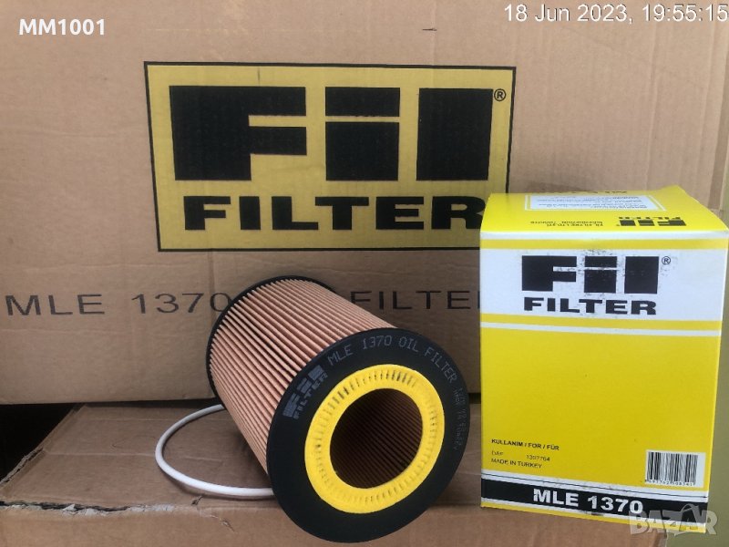 Daf-xf95,cf85,cf75-маслен филтър/ТОП Цена, снимка 1