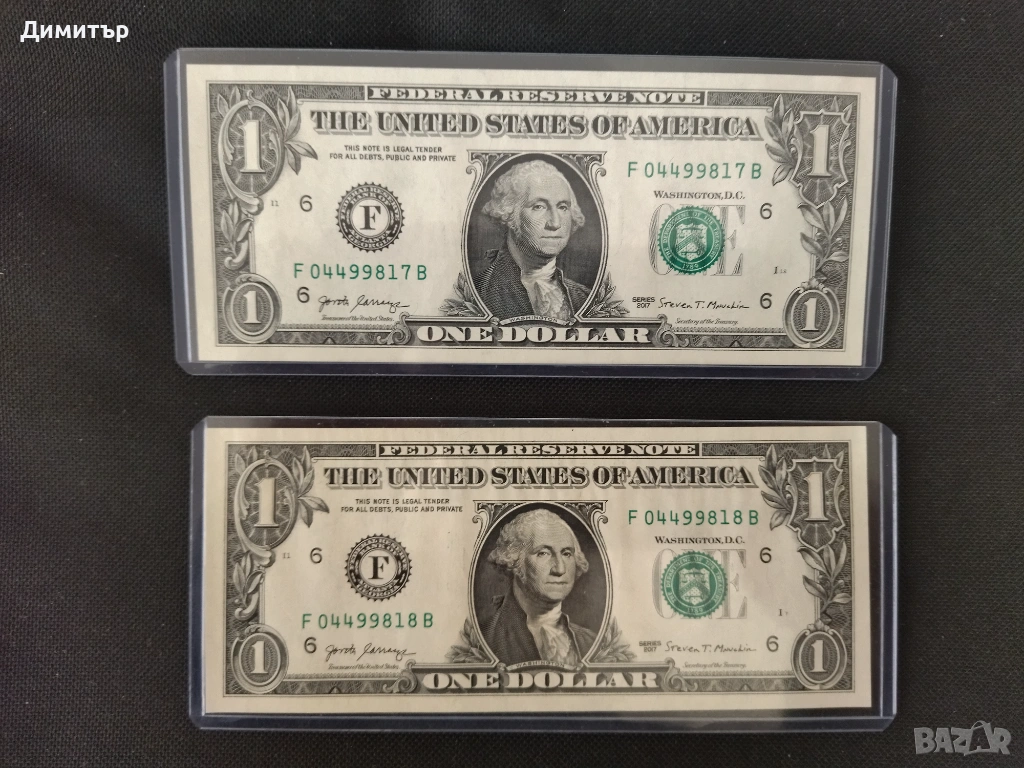 Доларови банкноти от колекция !!!, снимка 1