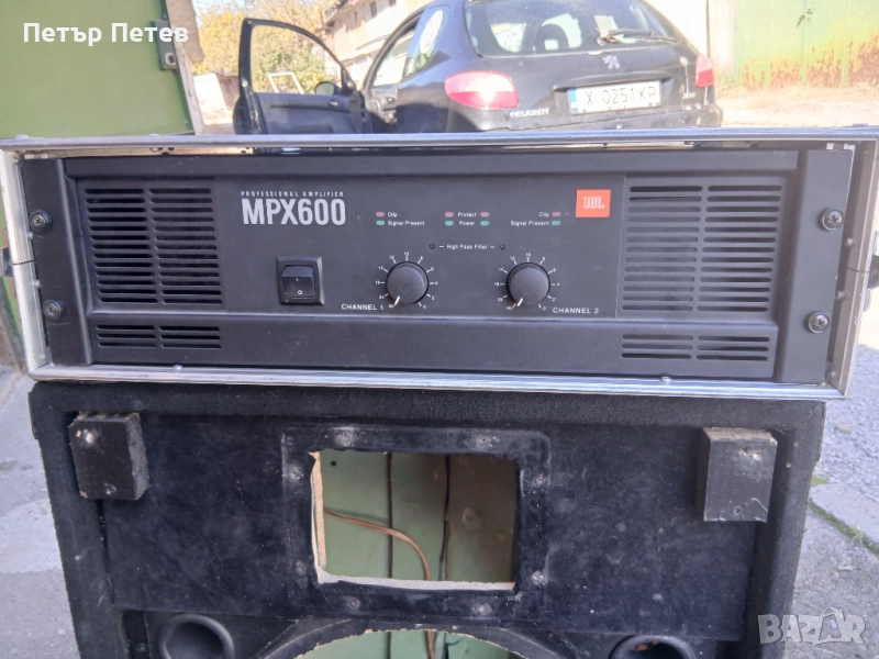 Стъпало JBLmpx600, снимка 1