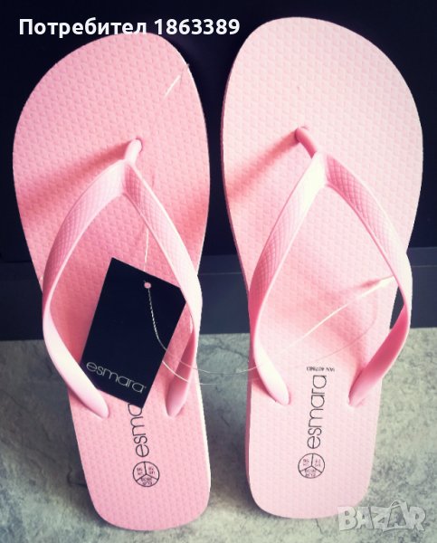 Плажни чехли , снимка 1