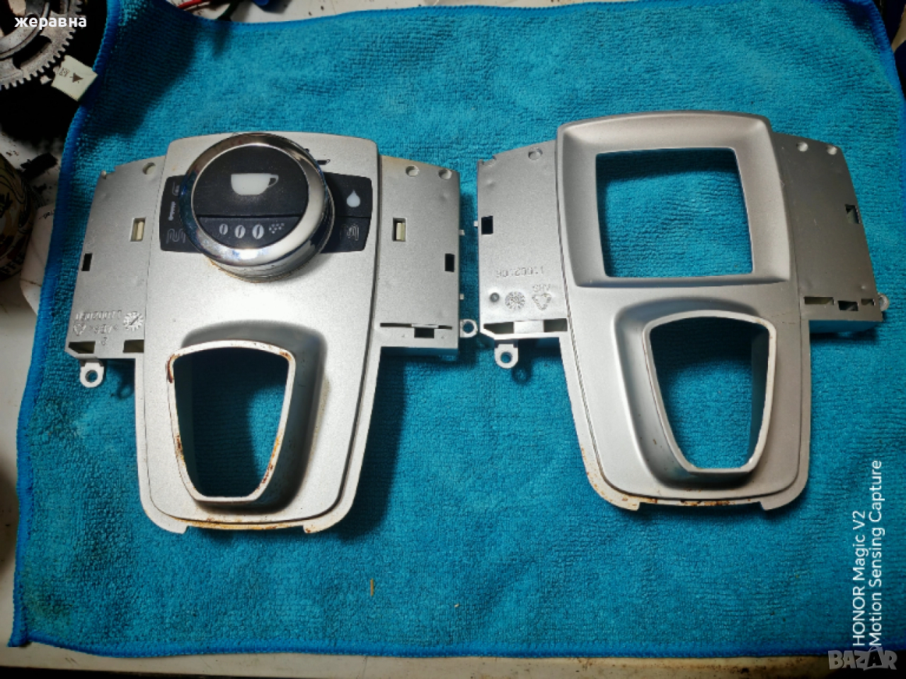 Части от Саеко талеа , снимка 1