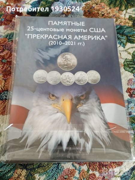 Колекционерски албум за американски 25 центови монети, снимка 1