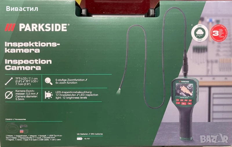 Два модела Parkside Камера за инспекция ендоскопска камера.Нова внос от Германия., снимка 1
