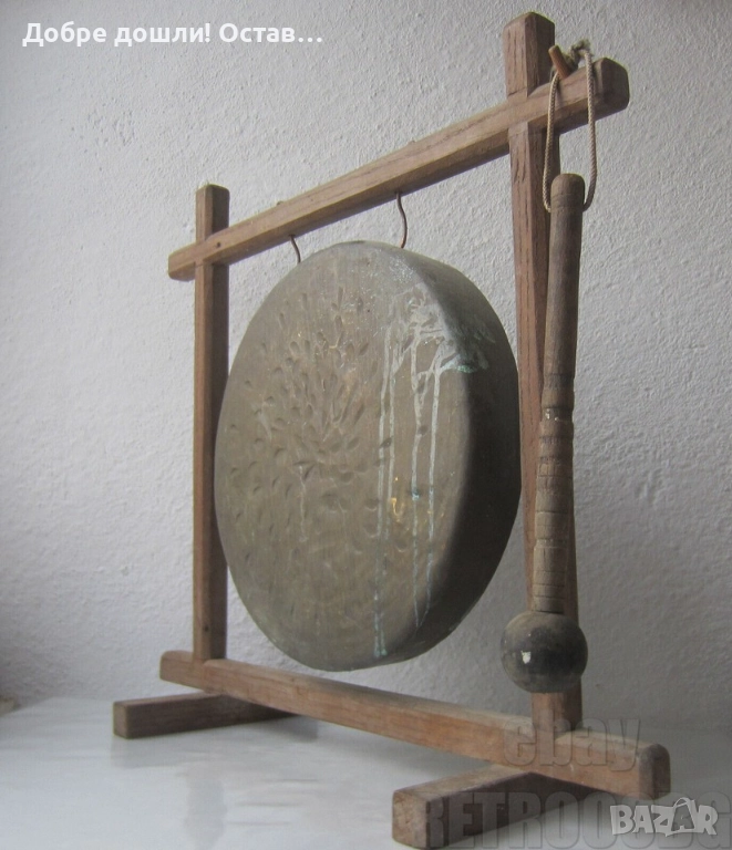 Грамаден гонг с дървена оригинална стойка, силен красив звук, Тибет, 30 см. бронз диаметър, антика, снимка 1