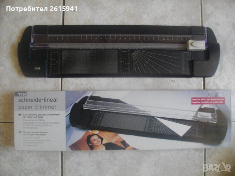 Нов Немски Мини Ролков Нож За Рязане На Хартия-Резачка-ТСМ-Ергономичен Олекотен, снимка 1