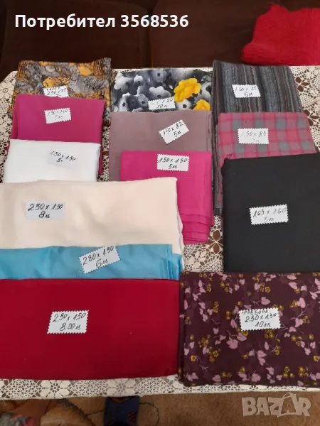 Платове, снимка 1