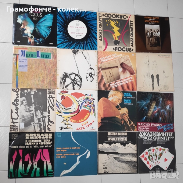 БГ Джаз - Милчо Левиев Райчо Иванов Веселин Николов Теодосий Спасов Акустична версия и др BG JAZZ, снимка 1