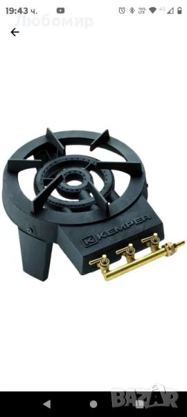 Чугунена външна горелка 3 крана (8.6kW), диаметър 300 mm - LPG бутилка, снимка 1