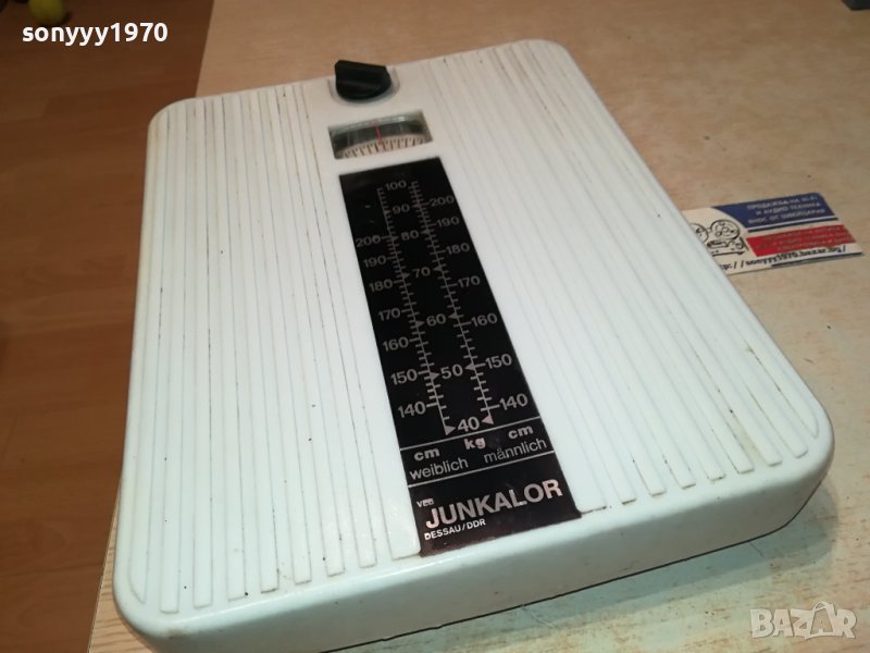 VEB JUNKALOR DESSAU DDR-КАНТАР ОТ ГЕРМАНИЯ LNWC1302240855, снимка 1