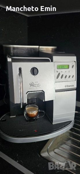 Saeco Royal Exclusiv кафе машина , снимка 1