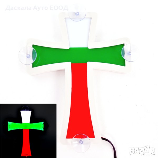 3D LED ЛЕД кръст БГ трибагреник бяло,зелено,червено 24 волта, снимка 1