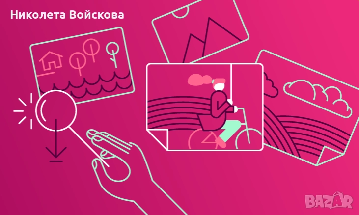 ПОПРАВКА И ПРЕНАПИСВАНЕ НА ТЕКСТОВЕ, снимка 1