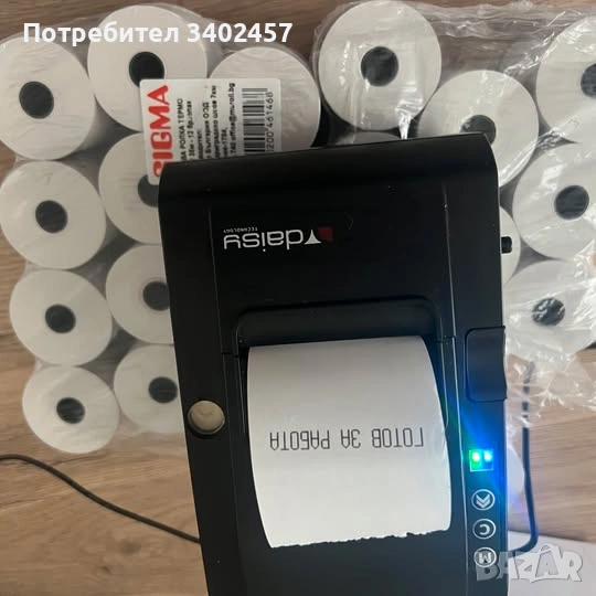 Фискален принтер Daisy, 2024, снимка 1