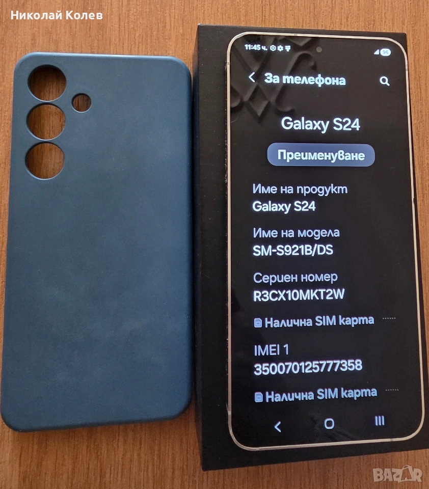 Galaxy S24/5G/8/256GB , снимка 1
