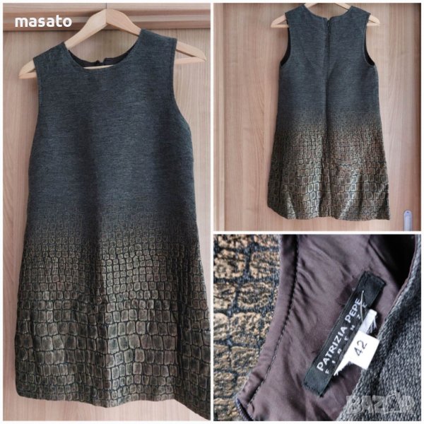 Patrizia Pepe - сива лъскава рокля, снимка 1