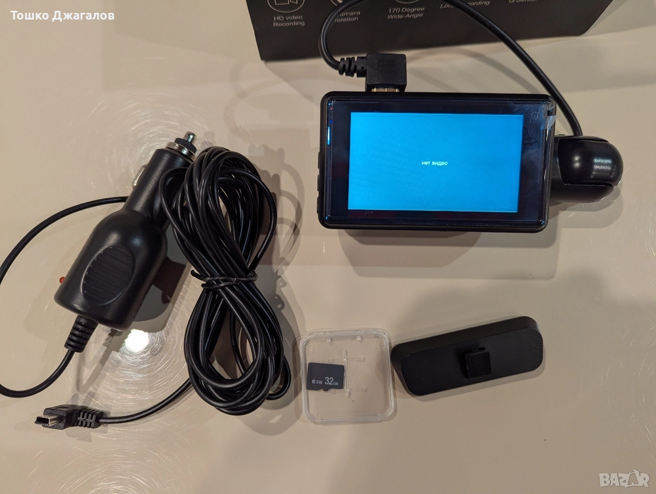 Видео регистратор, снимка 1