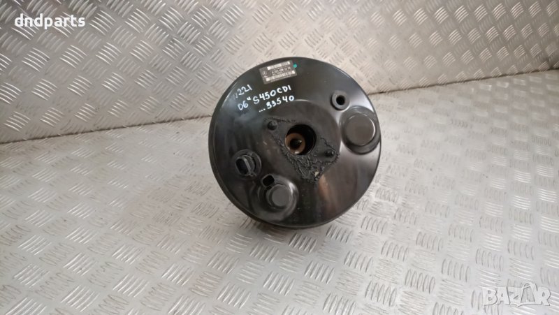 Серво Mercedes S450 W221 CDI 2006г.	, снимка 1