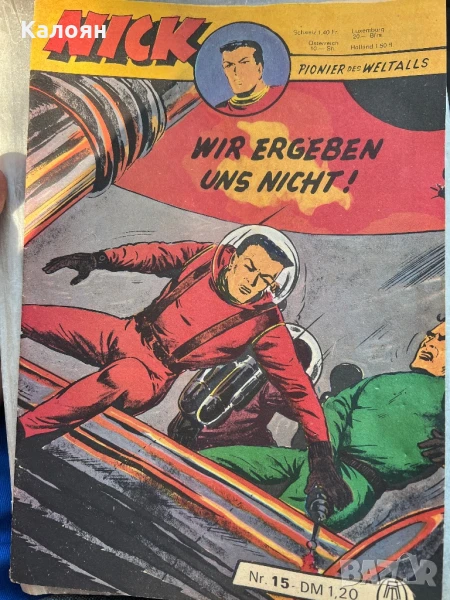 Комикс стар немски , снимка 1