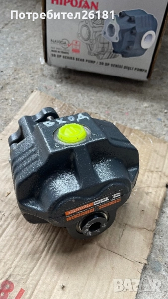 ХИДРАВЛИЧНА ЗЪБНА ПОМПА 27л. HiPOSAN. НОВА!, снимка 1