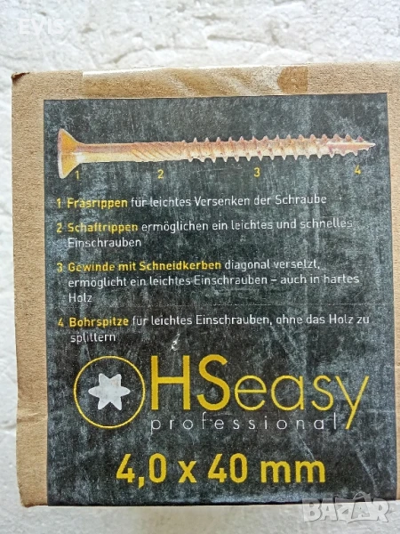Професионални винтове за дърво тип "Торнадо" – HSeasy Pro 4х40, 200бр,500бр., снимка 1