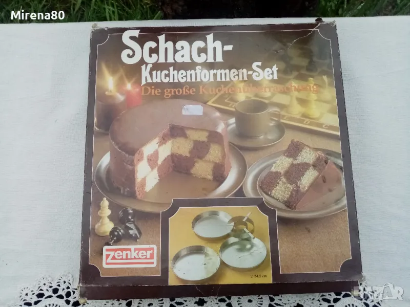 Немска форма за шахматен кекс, снимка 1