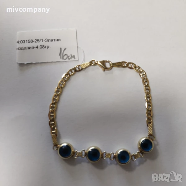 Златна Гривна 4.08гр.16см., снимка 1