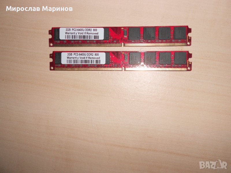294.Ram DDR2 800 MHz,PC2-6400,2Gb,ELPIDA.Кит 2 броя НОВ, снимка 1