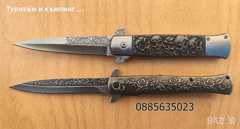 Сгъваем нож / 23 см/, снимка 1