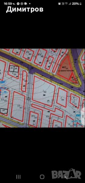 Отдавам с/у обезщетение за сграда или къщиПарцел 2дка Балъм Дере , снимка 1