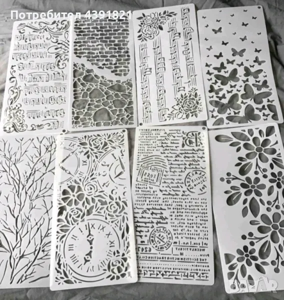 Шаблони за боядисване/ декупаж/ скрапбук/ декорация торти, снимка 1